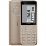 موبایل نوکیا مدل 130 2023 دو سیم‌ کارت - مونتاژ ایران تحت لیسانس نوکیا